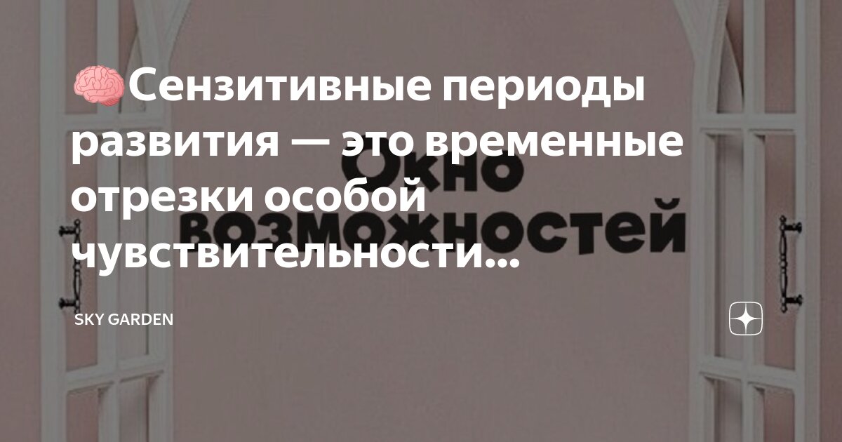 Временной период охватывает. Какой период охватывает древнерусская литература. Античная философия. Античная философия зародилась. Палеоархей период.