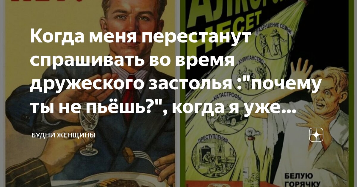 почему пьют женщины причины. шутка про женщину загадку. почему женщины мало пьют. причины почему люди пьют. проявления женского 🙎‍♀ алкоголизма.