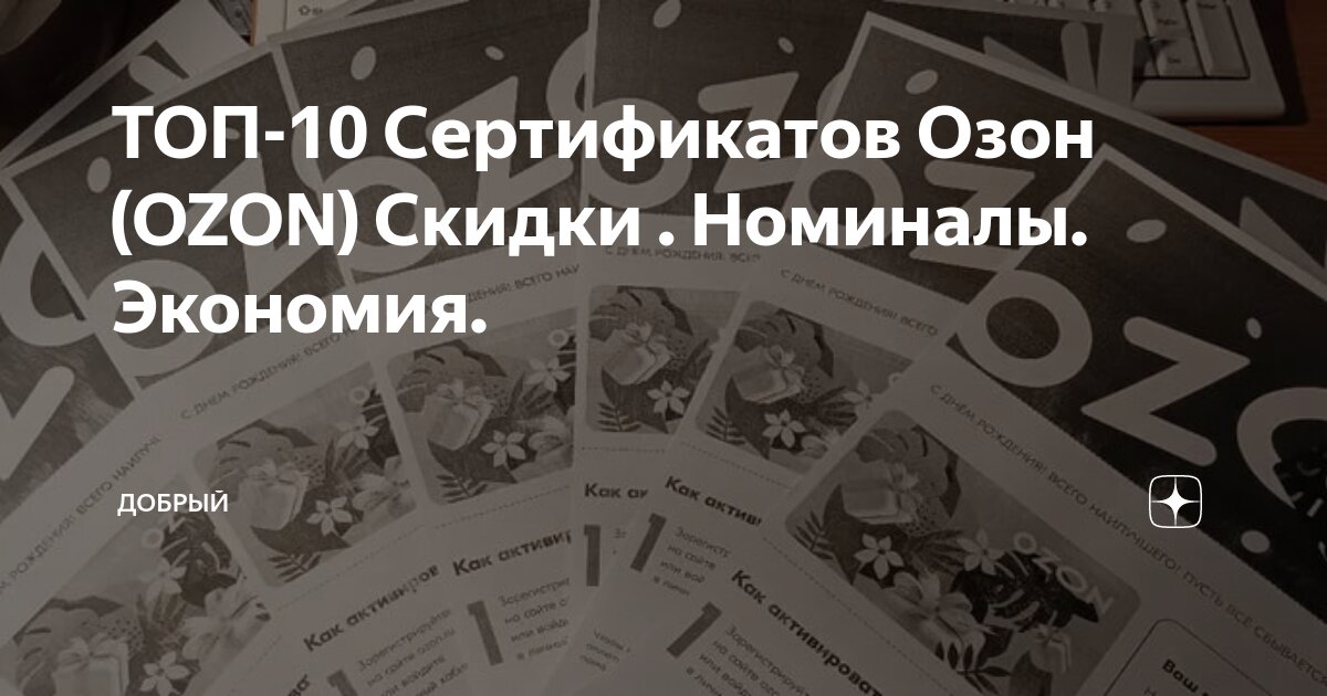 Подарочный сертификат лэтуаль. Подарочный сертификат номинал 3000 рублей. Подарочная карта лэтуаль. Подарочная карта лэтуаль. Подарочный сертификат карточка.