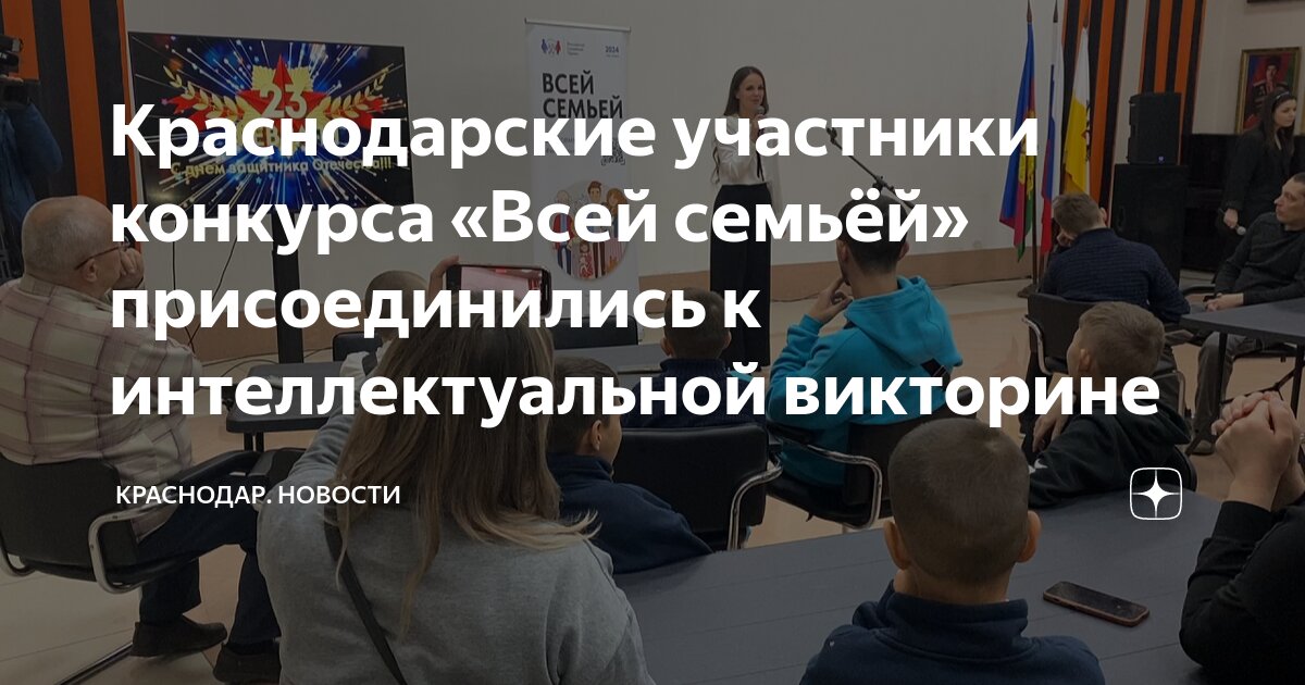 запрещенная семья касается каждого