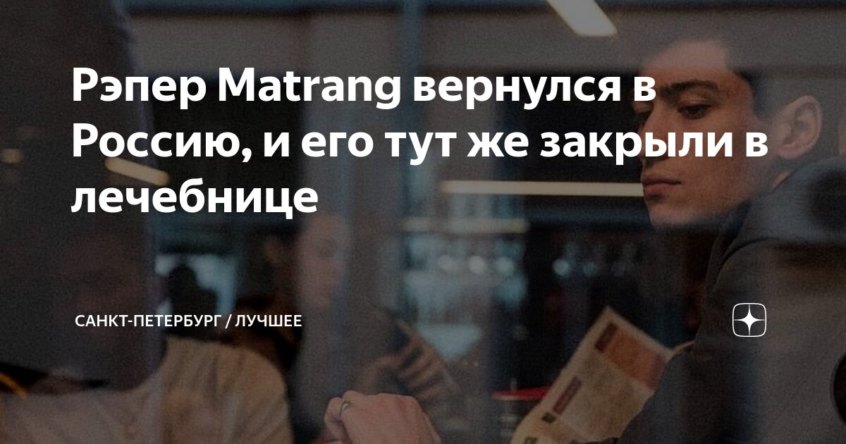 родители закрылись. плакат безопасные окна. закрой окно в доме ребенок памятка для родителей. безопасные окна для детей. дети и открытые окна.