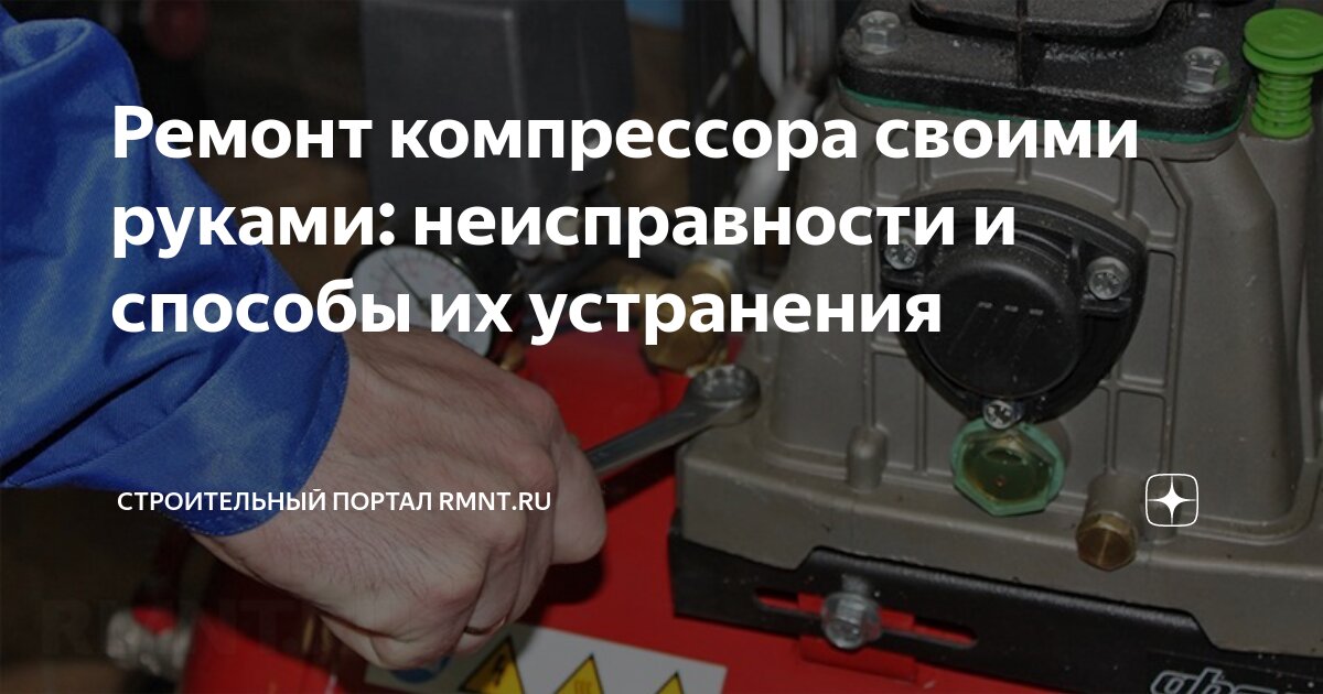 Поршневые компрессоры купить | цена в Минске, Гомеле, Гродно, Могилеве