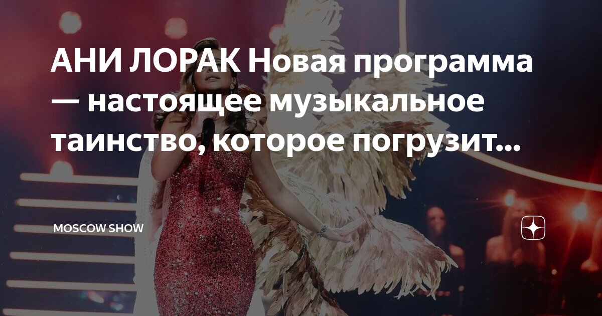 Anydesk скрины. Программа anydesk. Программа телепередач 1. Anydesk значок. Программа на ане.