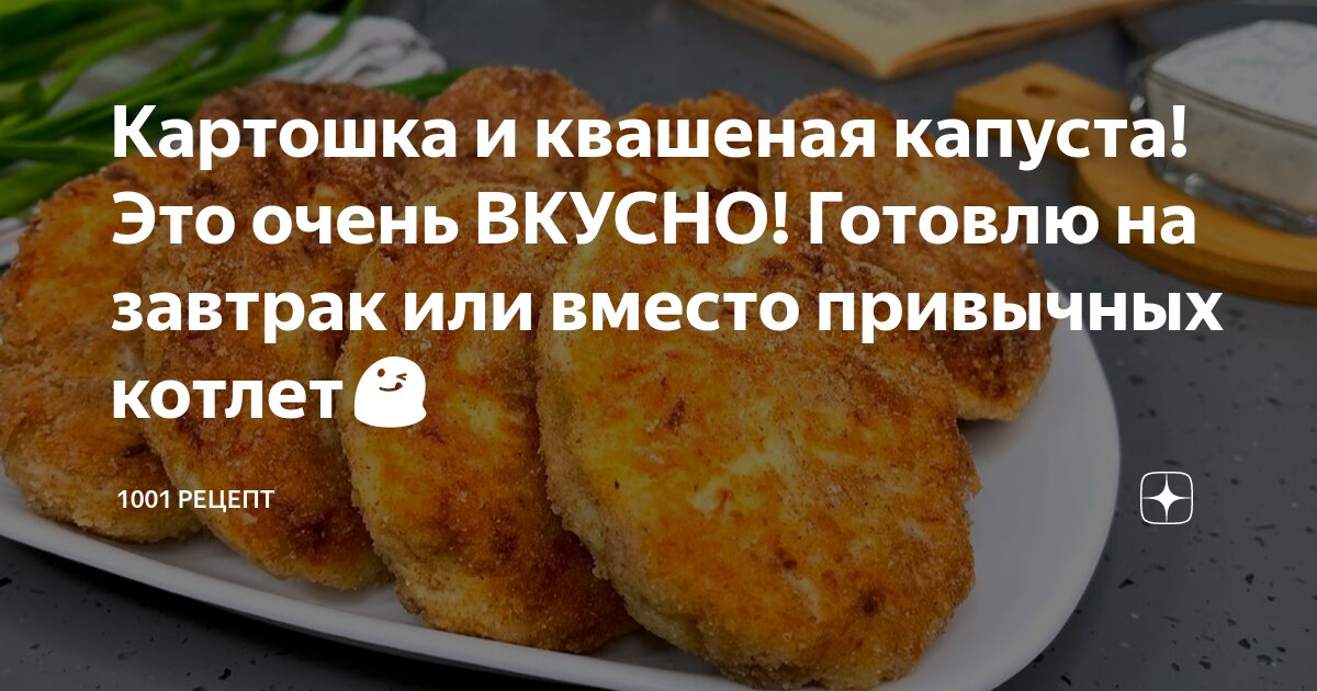 Тушеная капуста с мясом в мультиварке - рецепт с фото пошагово