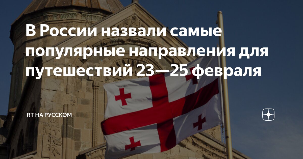 Давай самую длинную. Давай самую длинную