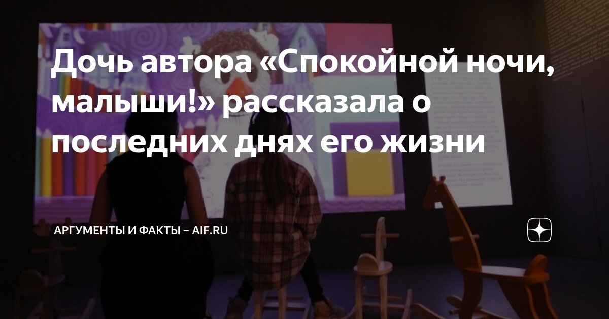 кадыров спокойной ночи малыши. кадыров спокойной ночи малыши. россия спокойной ночи малыши 2007. Su] спокойной ночи малыши. кадыров спокойной ночи малыши.