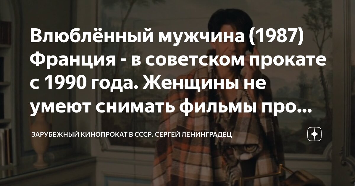 В Архангельске с ж/д моста на Сульфате сорвался мужчина: момент его падения сняли на видео