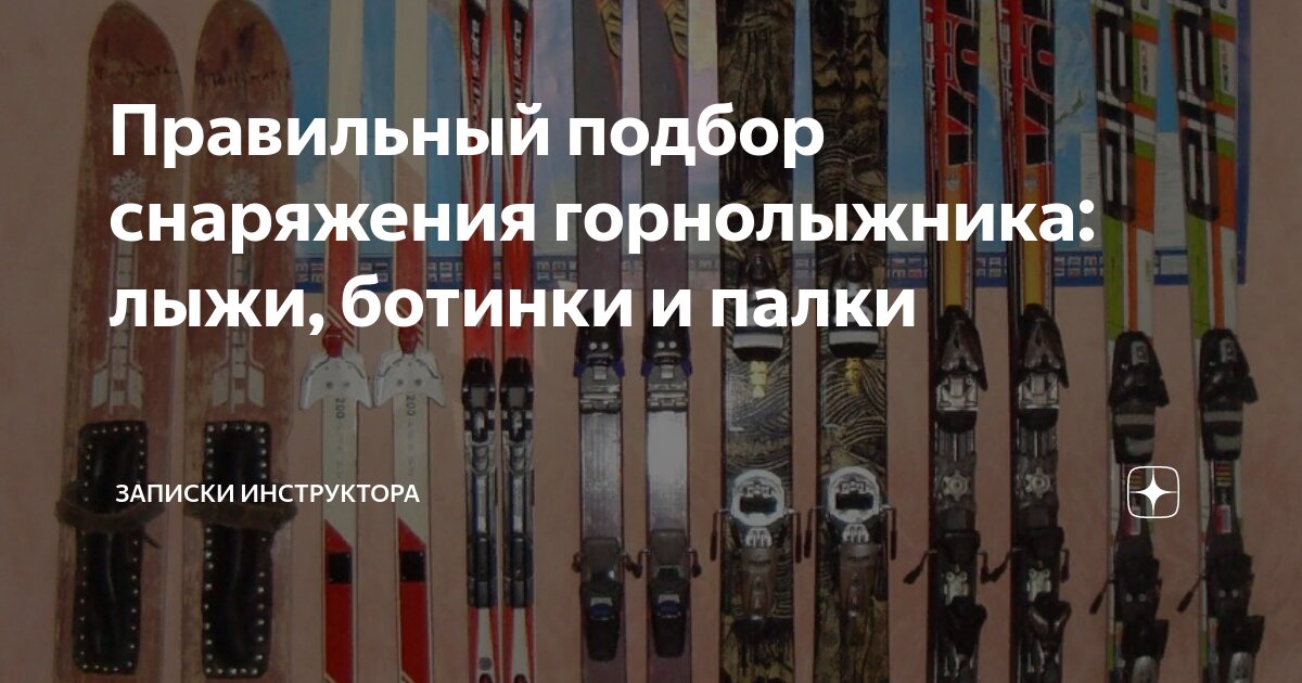 Возьмите полоску плотной бумаги шириной 2-3. Традиционный хват барабанных палочек. Майский трейл. Берет палку. Как правильн оесчть плаочками.