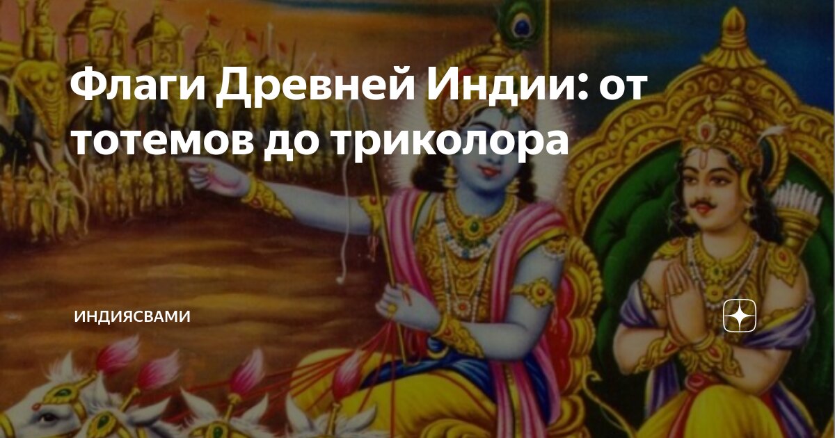 змея из индии 3 буквы