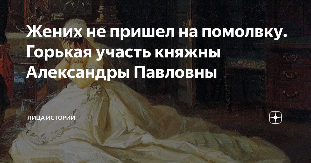 Княгинею 2. Княжна долгорукова юрьевская. Княгинею 2. Княгинею 2. Княгинею 2.