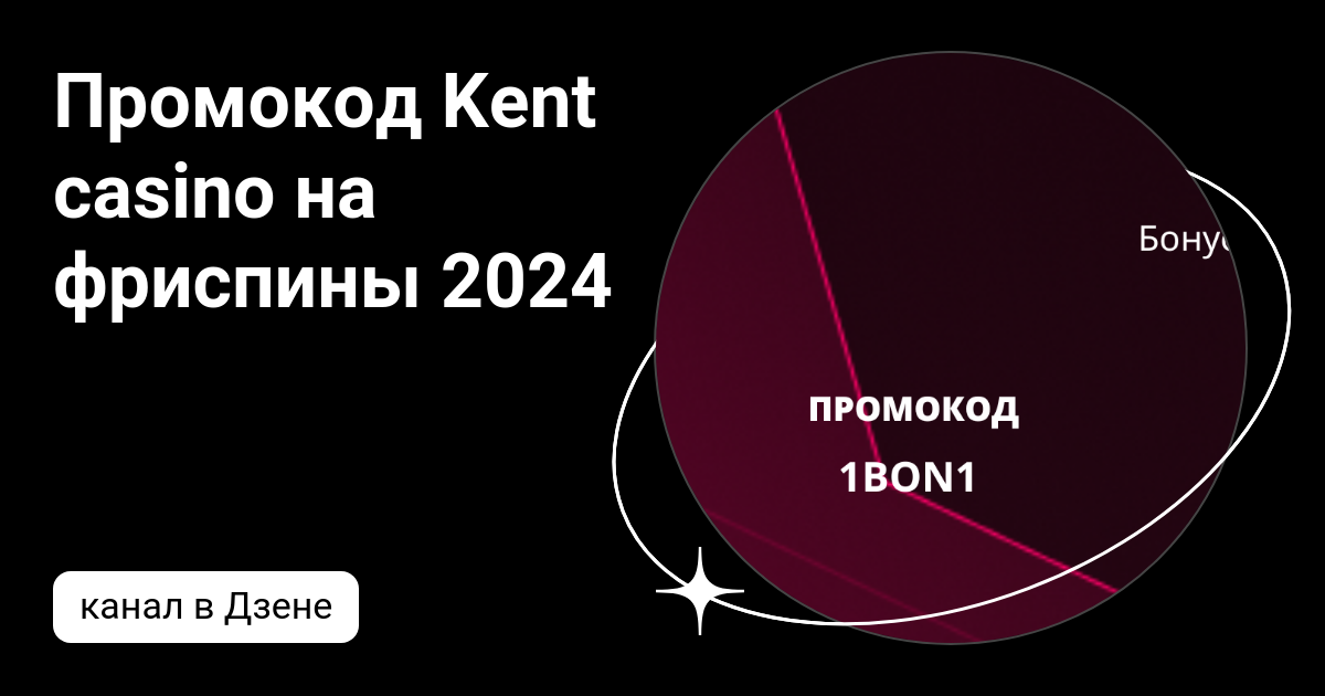 Промокоды спортмастер январь 2024