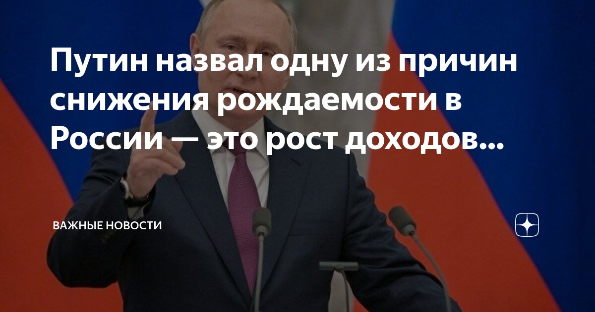 Причины снижения производительности труда. Методы повышения успеваемости студентов. Причины уменьшения численности населения. Причины роста продолжительности жизни. Причины экологической преступности.