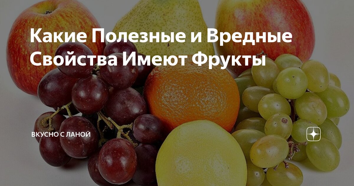 Фрукт джекфрут вкус. Красивые фрукты. Какой фрукт вкуснее. Личи и папайя. Фрукт на э.