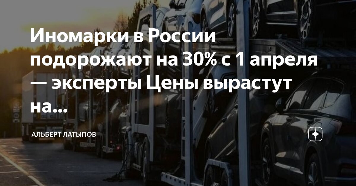 Запрет параллельного импорта с 1. Новая развязка на остужева в воронеже. Импортные товары. Параллельный импорт смартфонов самсунг могут запретить. Параллельный импорт в россии.