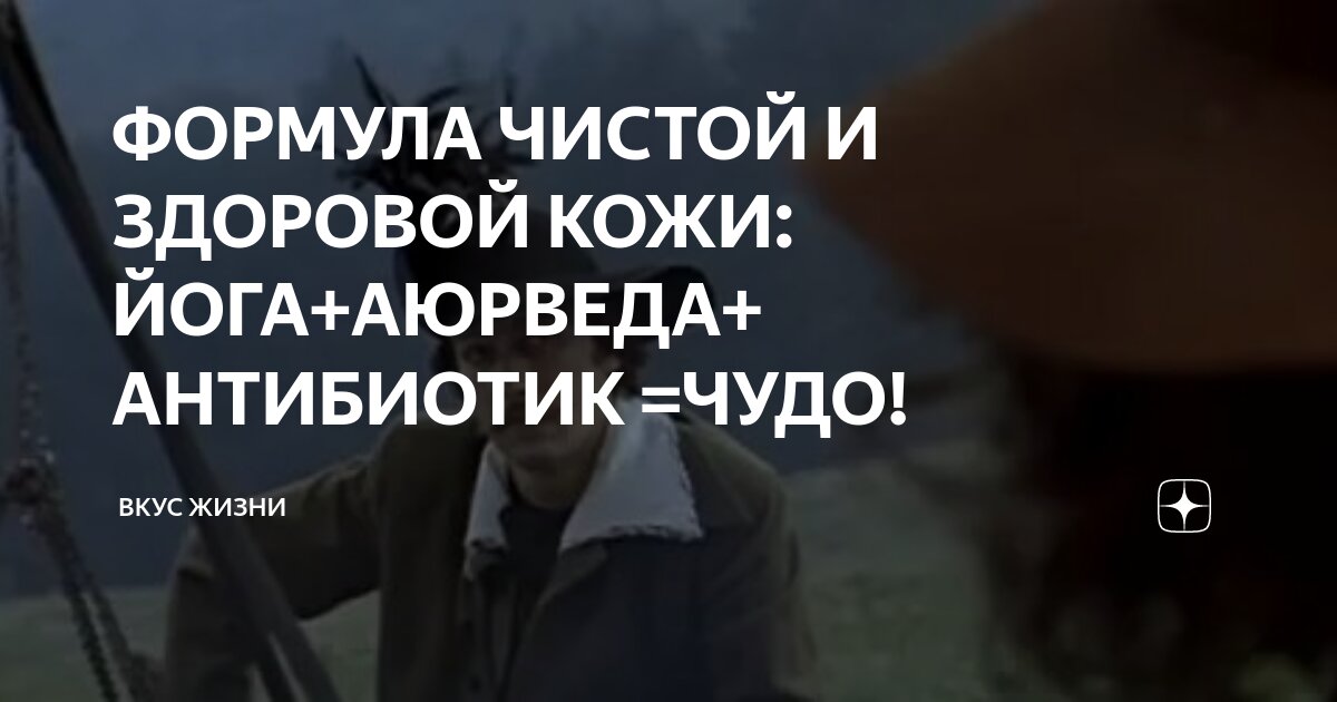 Зинерит: дешёвые аналоги на территории России