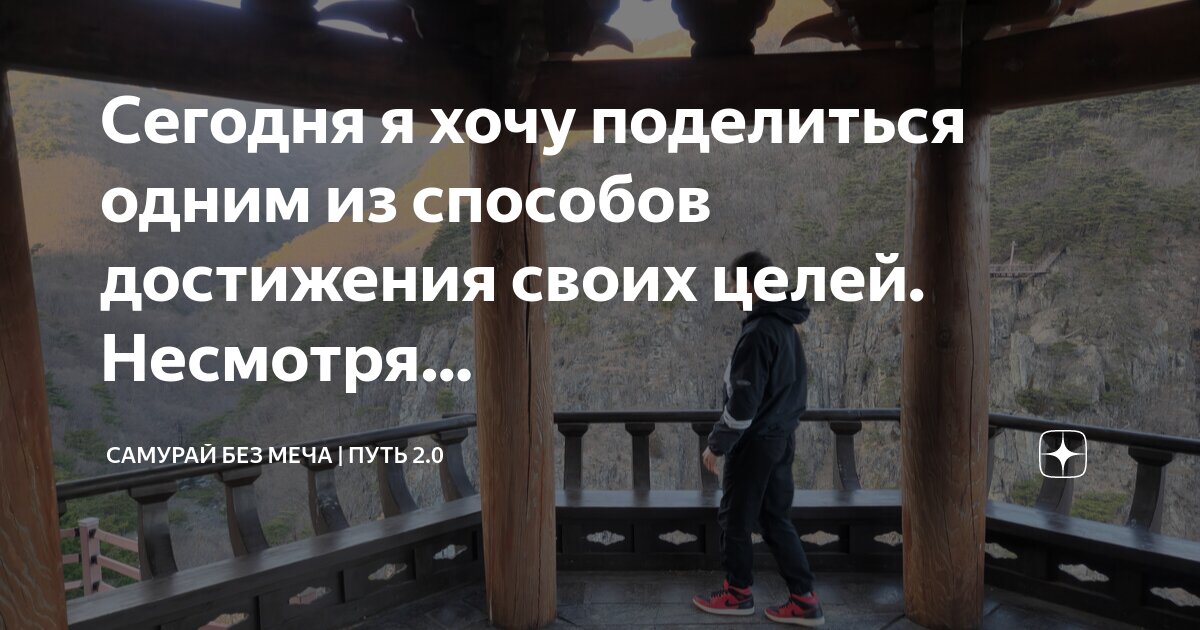Способы достижения целей управления это. Способы достижения целей управления это