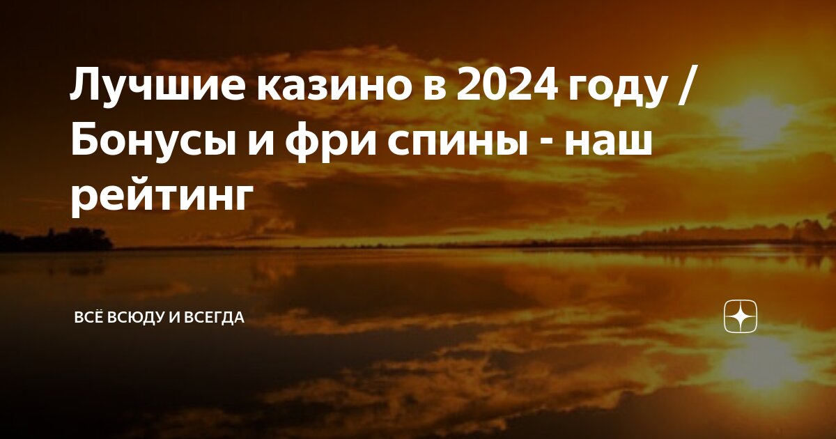 Классного настроения картинки. Время всегда хорошее. Пастернак время всегда хорошее. Е. Настроения на весь день.