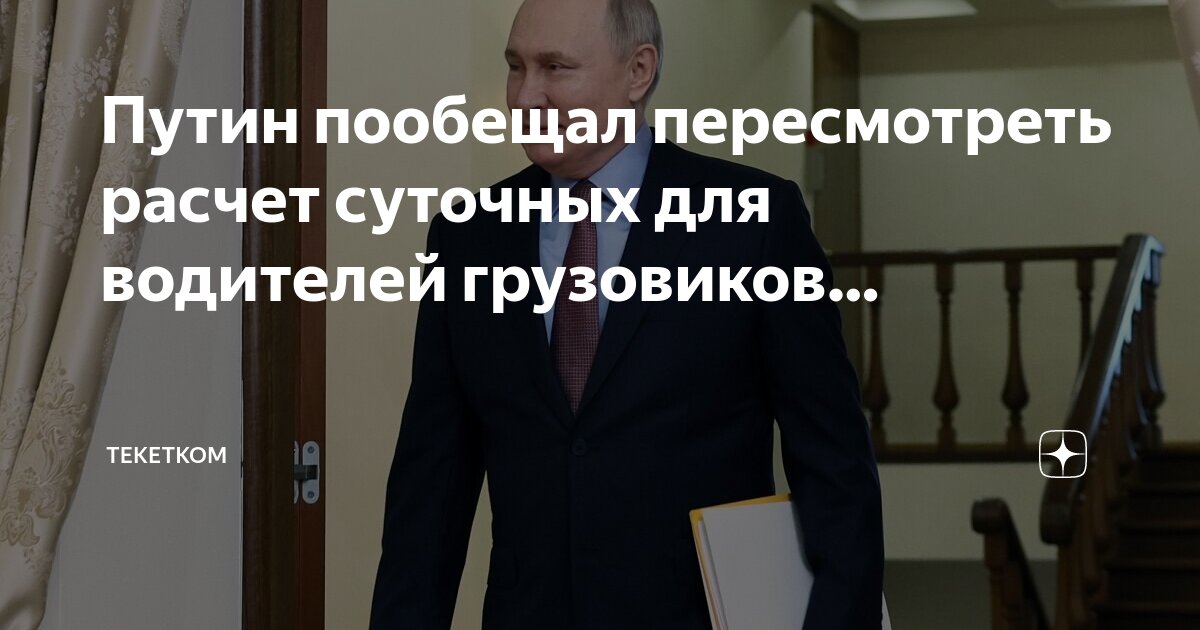 Пособие с 3 до 7 расчетный период. Таблица расчёта пособия. Как считать прожиточный минимум. Средний заработок. Калькулятор единого пособия на детей в 2023.
