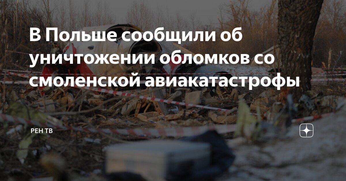 Расследования авиакатастроф (2003– ). Авиакатастрофы расследование экспертов. Расследования авиакатастроф (2003– ). Ntsb расследования авиакатастроф. Расследование авиакатастроф казань 2013 national geographic.