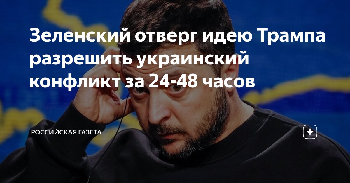 абрамович. свидание в ресторане мемы. мемы про мужа в ресторане. абрамович 2008. стать миллиардером книга.