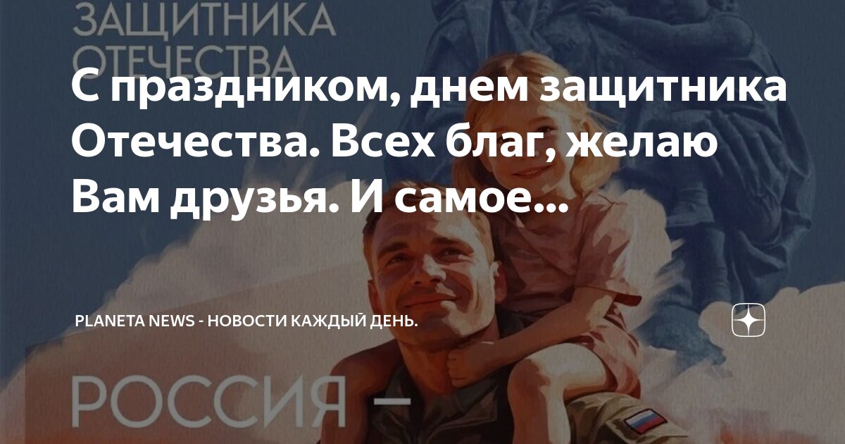 человек на рассвете. желающий блага. желающий блага. дарить добро. радость природа.