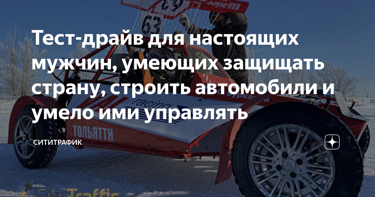 Автокросс в п. Нарышкино Урицкого района Орловской обл. 02.12.23 Д3-Спринт 1 финал Багги Д3-Спринт