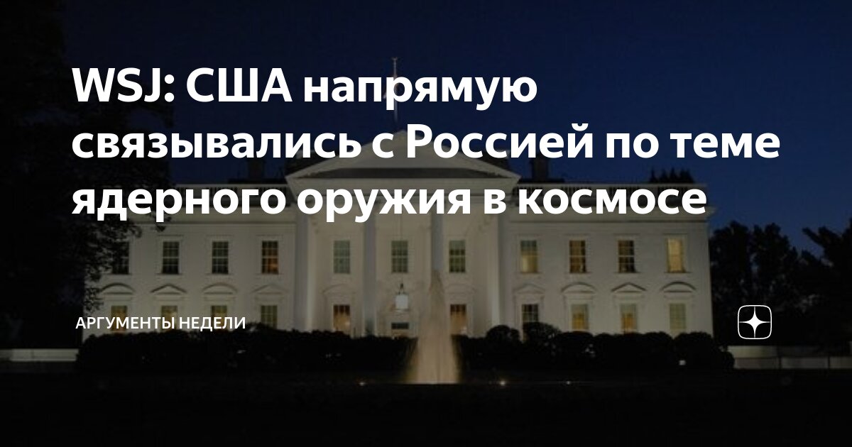 Аргументы и факты газета свежий номер. Статьи аргументов недели. Аргументы недели. Газета аргументы недели вышла?. Газета аргументы недели.