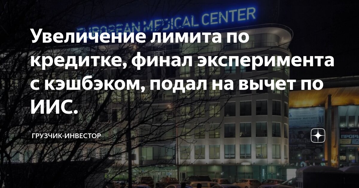 Кредитная карта мтс кэшбэк. Лимит карты кэшбэк мтс. Лимит на кэшбэк. Ozon aliexpress апреля 2023. Лимит на кэшбэк.