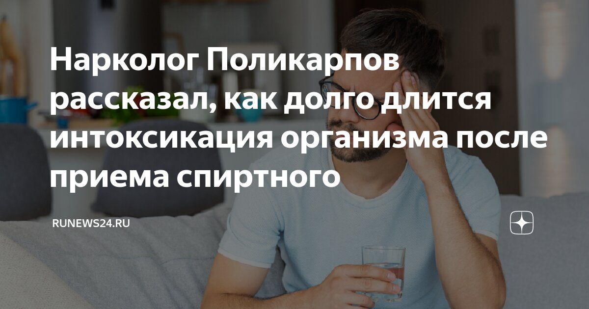 Как долго длится терапия метотрексатом при ревма. Метотрексат при ревматоїдному артриті: інструкція по застосуванню, аналоги Метотрексат Оріон таблетки по 10 мг, 30 шт.: інструкція, ціна, відгуки. Презентация на тему: "Cаркоидоз органов дыхания Зав. кафедрой.