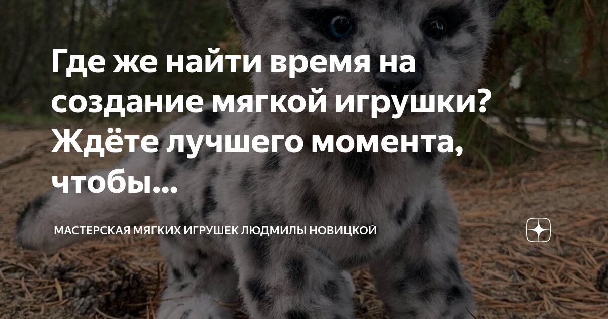 Что за игрушки делали в мастерской мариинского