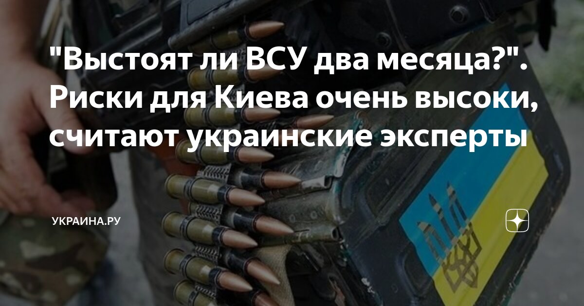 эксперты считают что интервью еще надолго останется. газета казахстанская правда 1930 г. эксперты считают что интервью еще надолго останется. даже на расстоянии ты остаешься ближе. возражения при продажах.