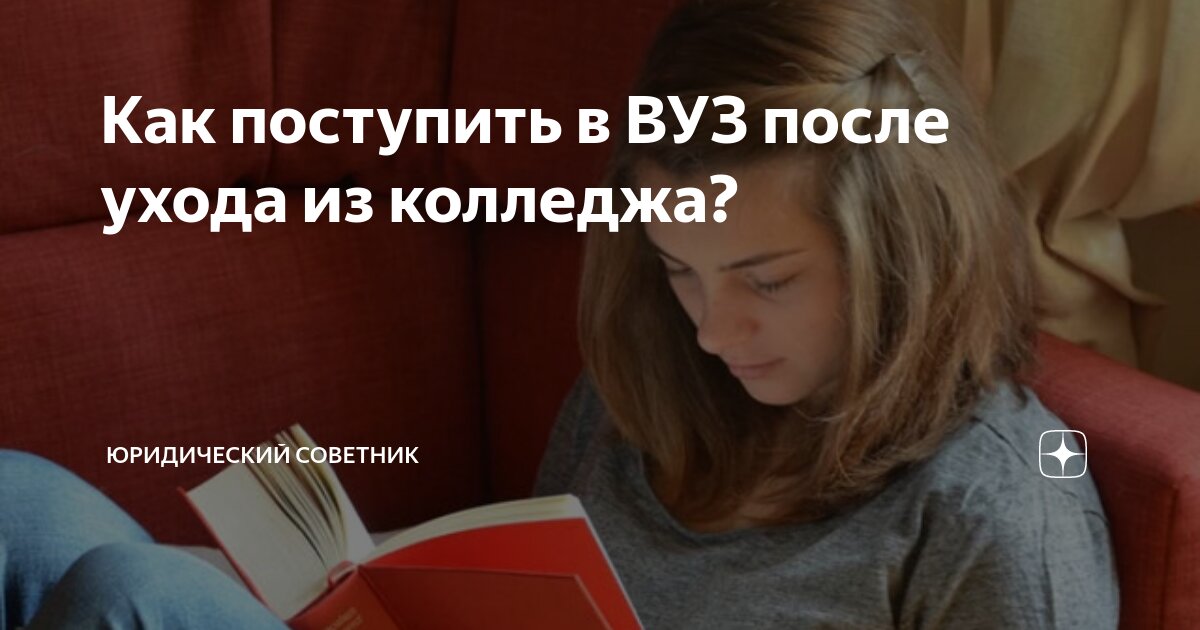 Если не поступил в институт: 3 неплохих варианта