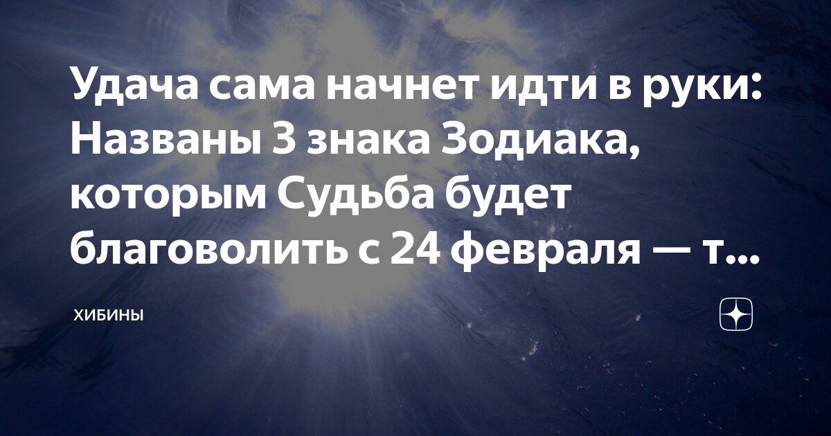 Судьба сама решает. Счастье подобно бабочке чем больше ловишь его тем больше. Сердце решает кого любить а судьба с кем быть. Судьба сама решает. Стих для второй половинки.