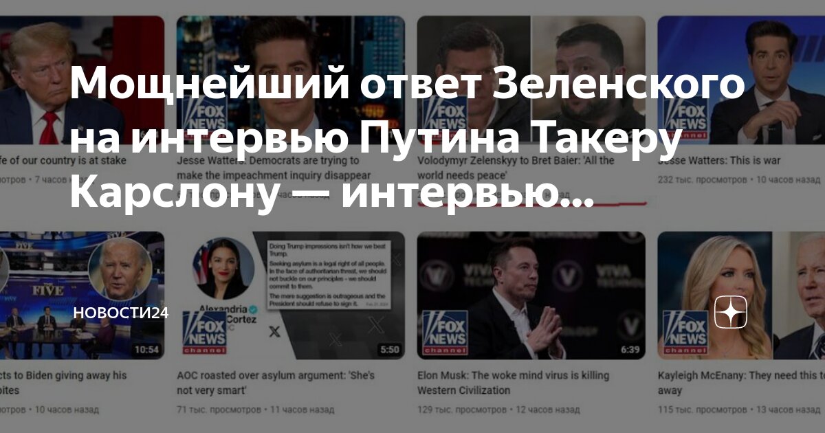 Красиво отшить. Фразы для отшивания. Мощно ответил. Красиво отшить парня. Оивкчая вопросрм на вопрос.