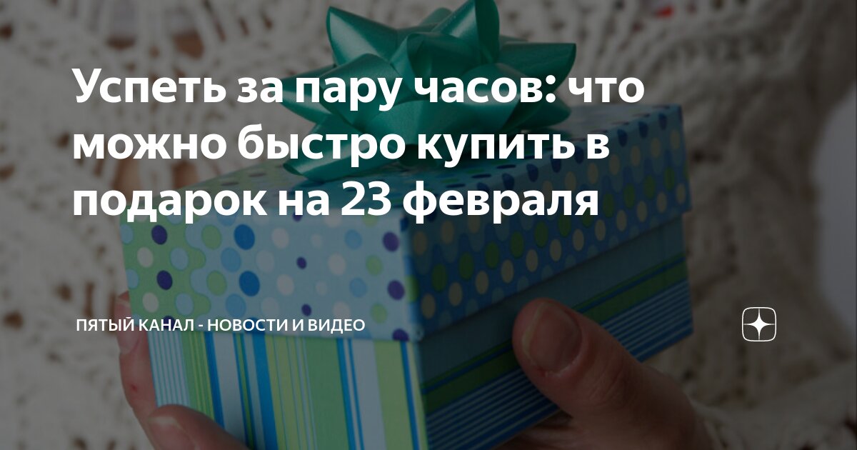 М.Видео сняла рекламный ролик про «Новогодний экспресс»: подарок можно доставить куда угодно