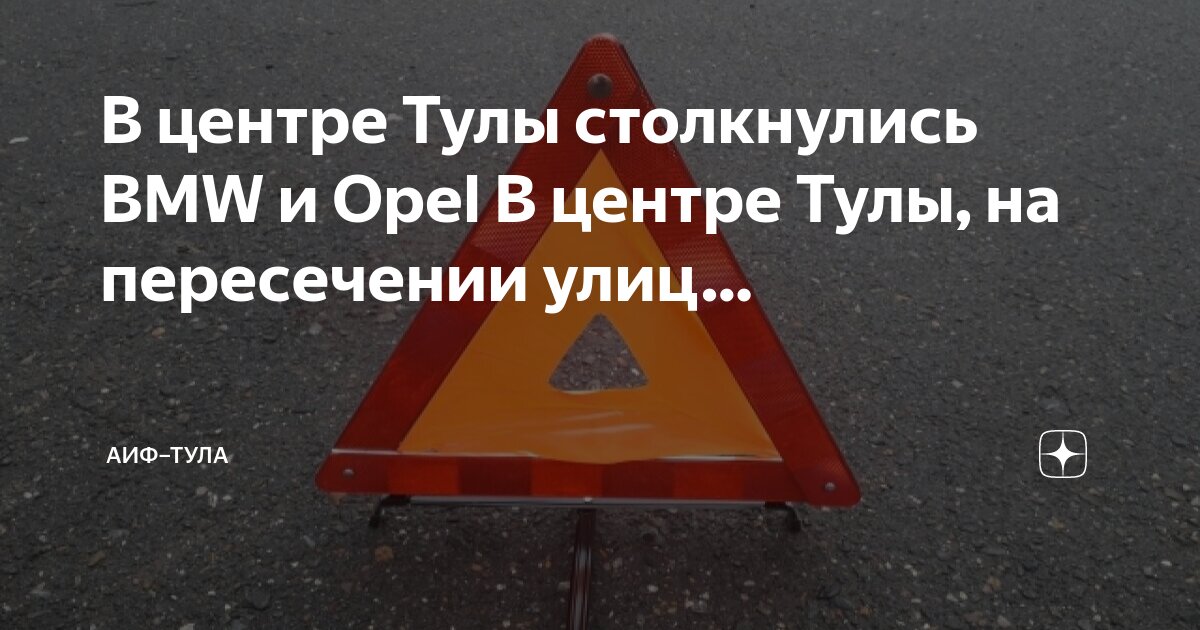 Пересечение двух прямых секущей. Лемма в словаре. Давай пересечемся. Сколько пересечение прлезжих частей. Четыре попарно пересекающиеся прямые.