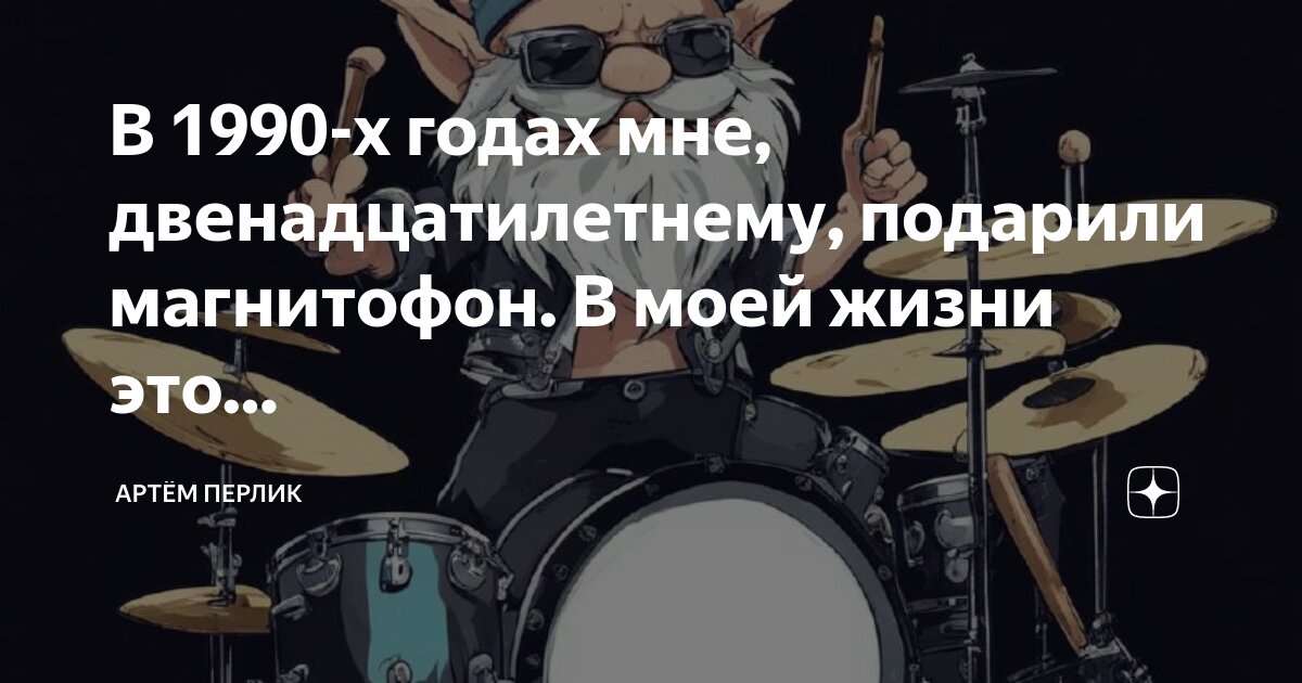 группа ария 1985. песни 1980-1990. музыка 1990 годов. группа технология 1991. винил страны советов.
