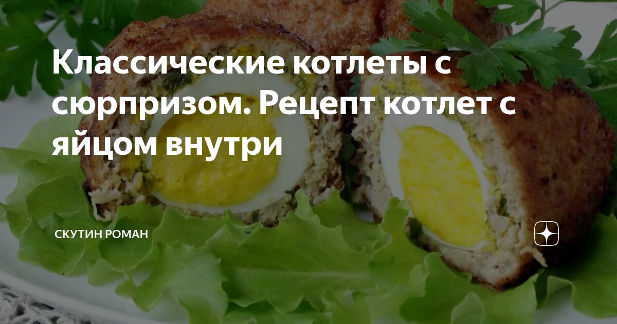 Простые хитрости в приготовлении вкусных котлет