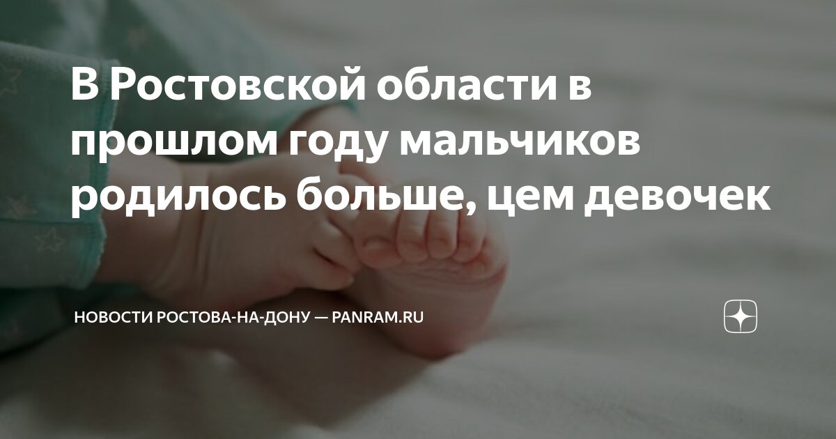на какой неделе по статистике рожают второго ребенка. в каком месяце больше рождается детей. в каком месяце больше всего рождается. доношенным считается ребенок вес. зачатие двойняшек.