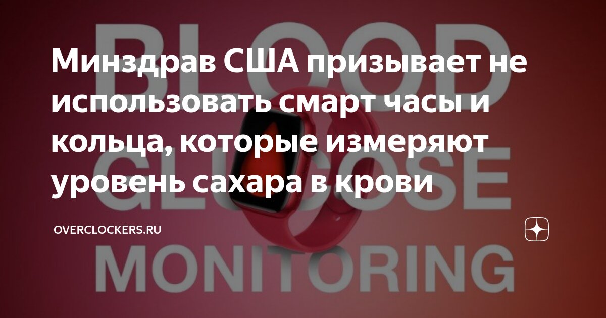 Ограничения и неточности в результате измерений