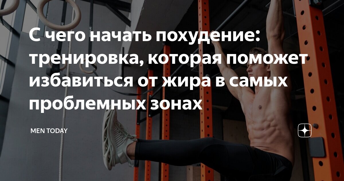 Тренировки неделя через неделю