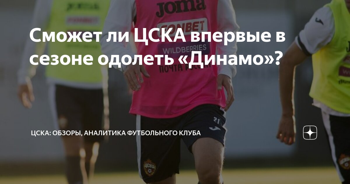 успешные трейдеры россии. аналитик букмекерской конторы. аналитика продаж черный фон. лев кертман чгк. клубы аналитиков.