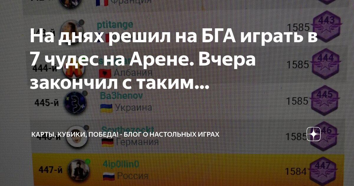 веер карт. круги луллия. шестерка буби. круги жизни игра. законченный круг игры в картах 6.