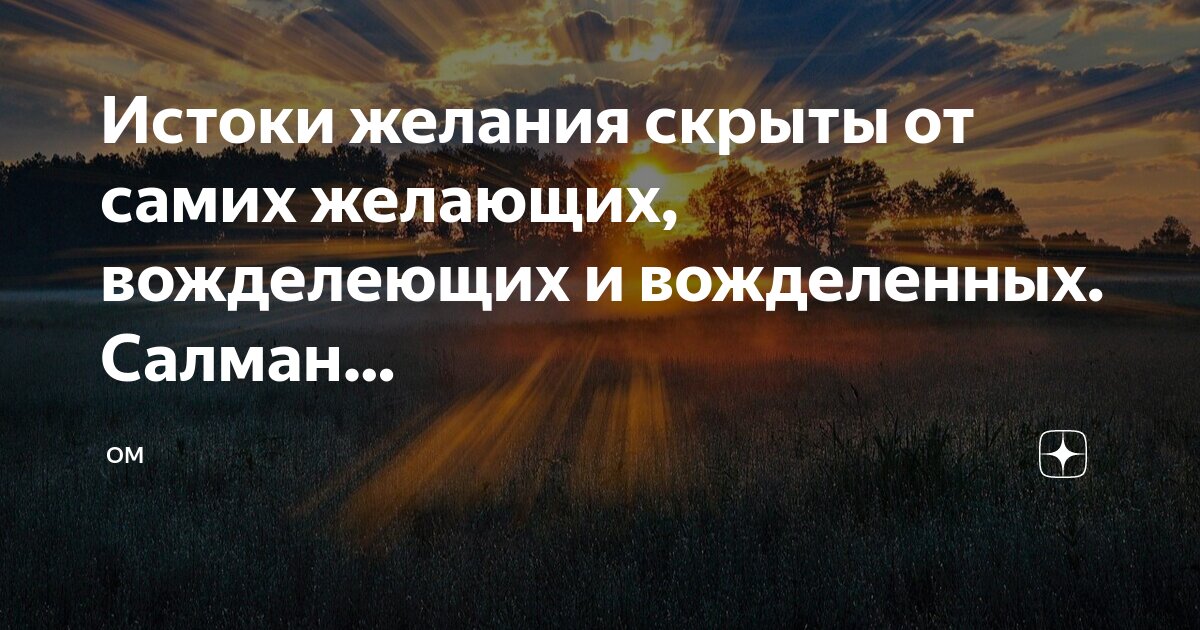 будь собой цитаты. стремись к лучшему. сложно быть самим собой. будь собой цитаты. желание быть самой собой.