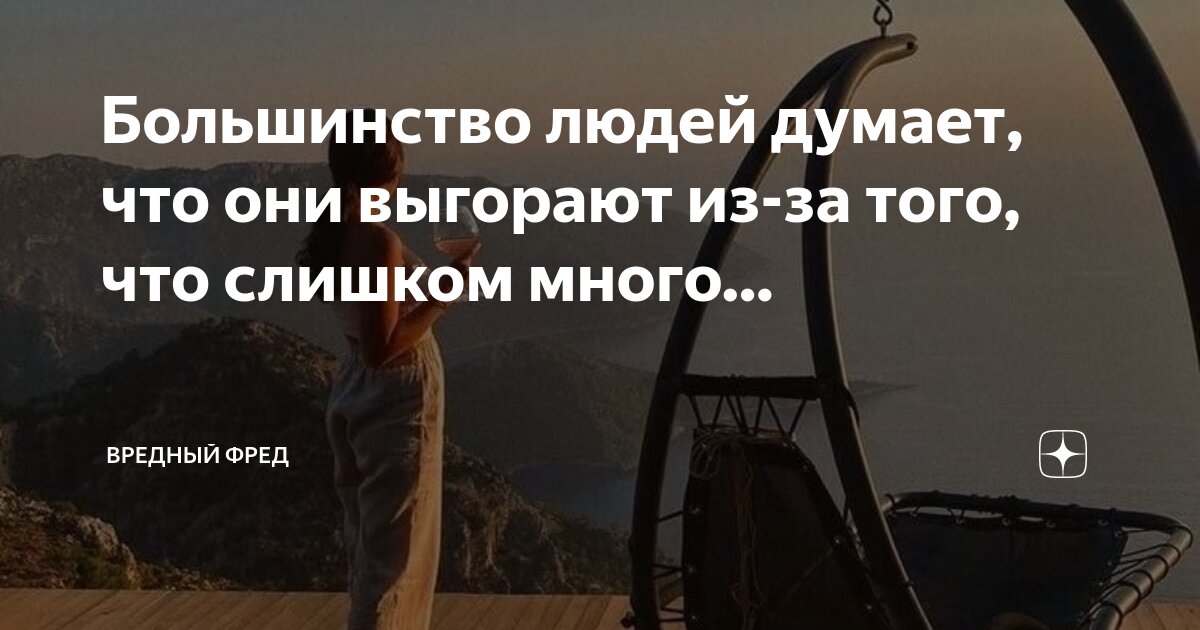 Не делай слишком много дел сразу. Много дел иллюстрации. Несколько дел сразу. Много работы. Куча дел одновременно.