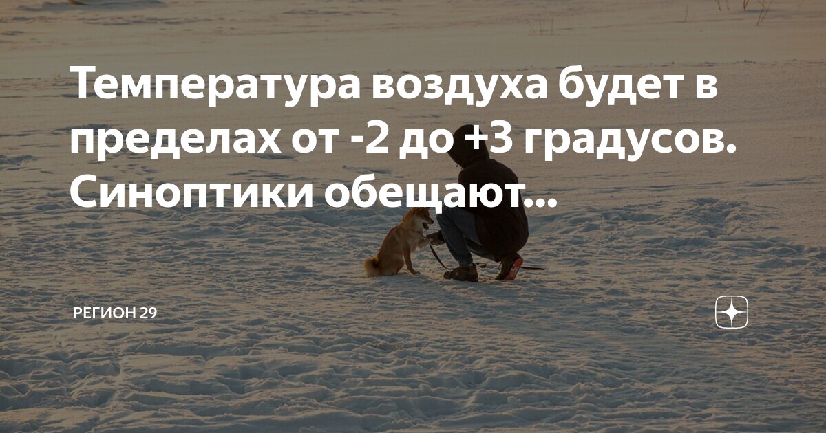 есть ли предел температуры. быть с температурой в пределах. существует ли предел. границы температуры тела. признаки метаморфизма.