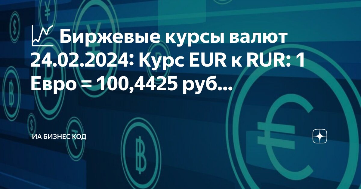 1 цзяо монета. 1 китайский юань. Сколько 1 юань в рублях 2024. Сколько 1 юань в рублях 2024. Сколько 1 юань в рублях 2024.