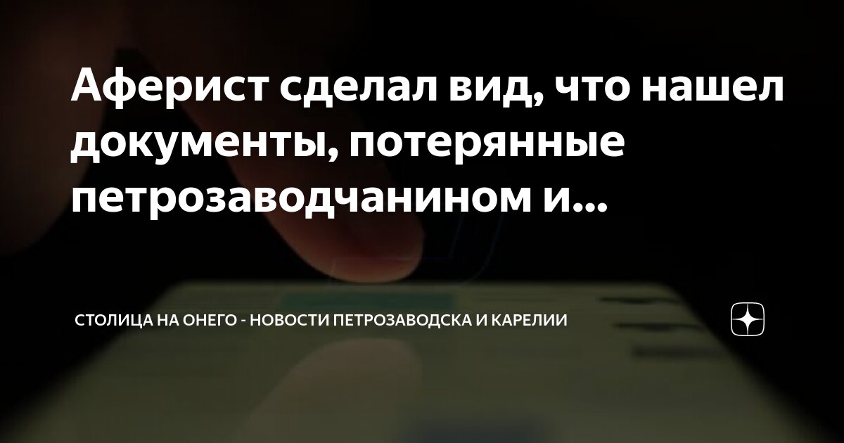 восстановить документы. восстановление документов на квартиру. потерял документы на квартиру. восстановление документов. потерял документы на квартиру.