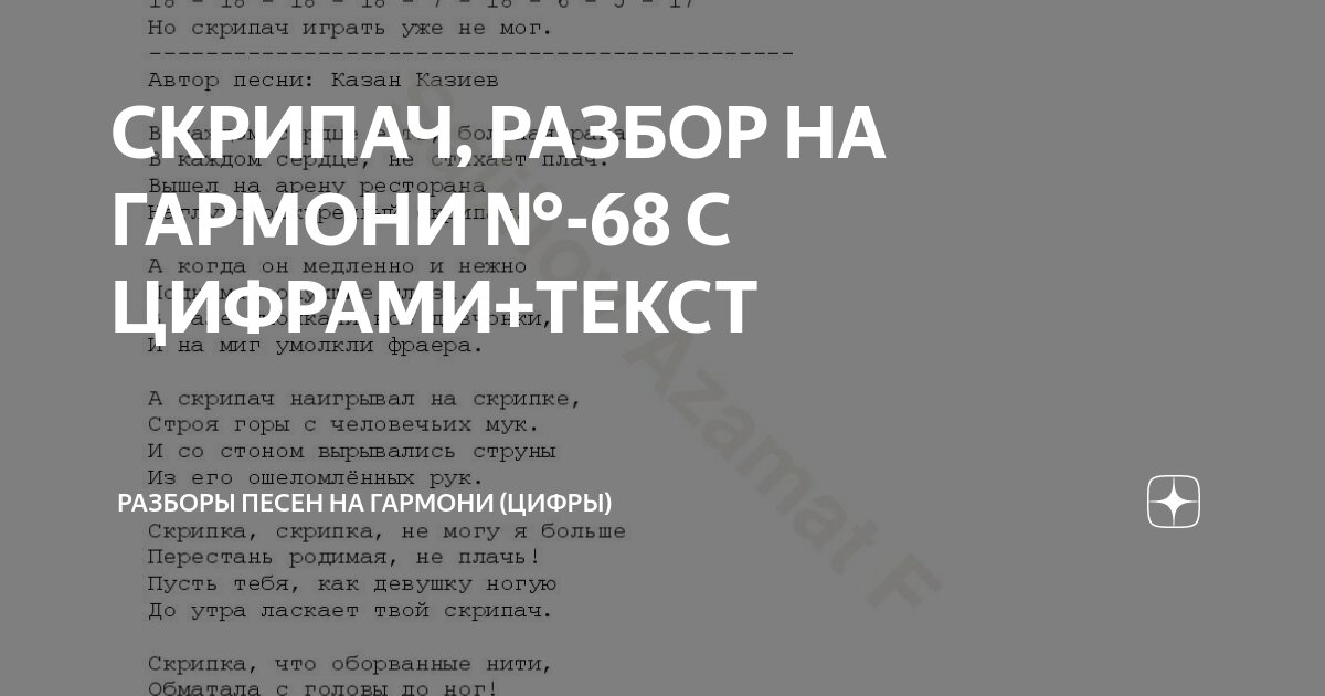 Читать Укрощение невесты онлайн Линси Сэндс (Страница 10)