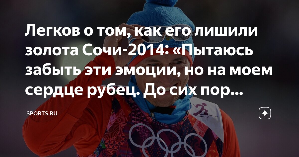 таблица олимпийских игр по медалям в сочи 2014. кто выиграл олимпиаду 2014. таблица олимпийских игр в сочи. кто выиграл олимпиаду 2014. олимпийские игры в сочи 2014.